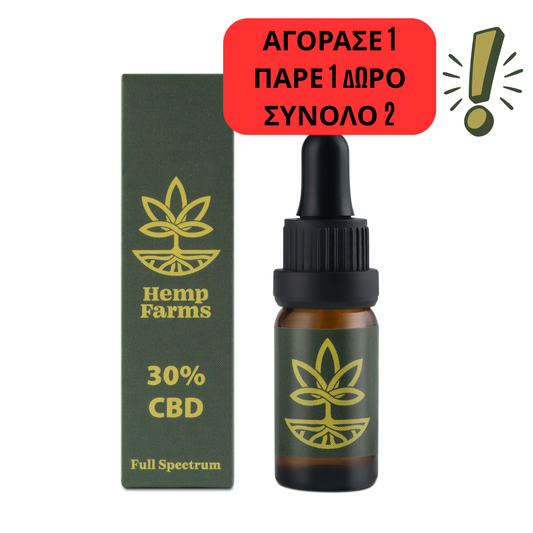 CBD Έλαιο Hemp Farms 30% 10ml. Full Spectrum